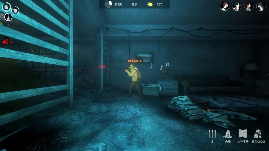 地表法则先遣者(2)