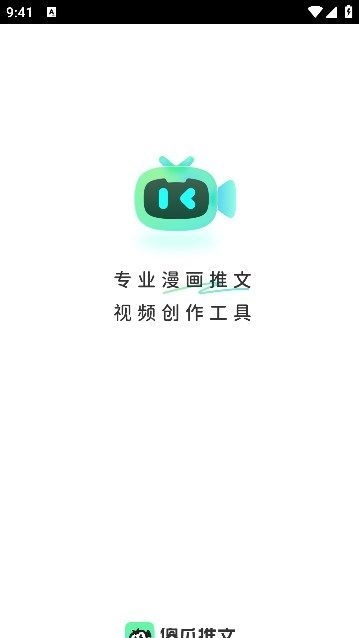 傻瓜推文(3)