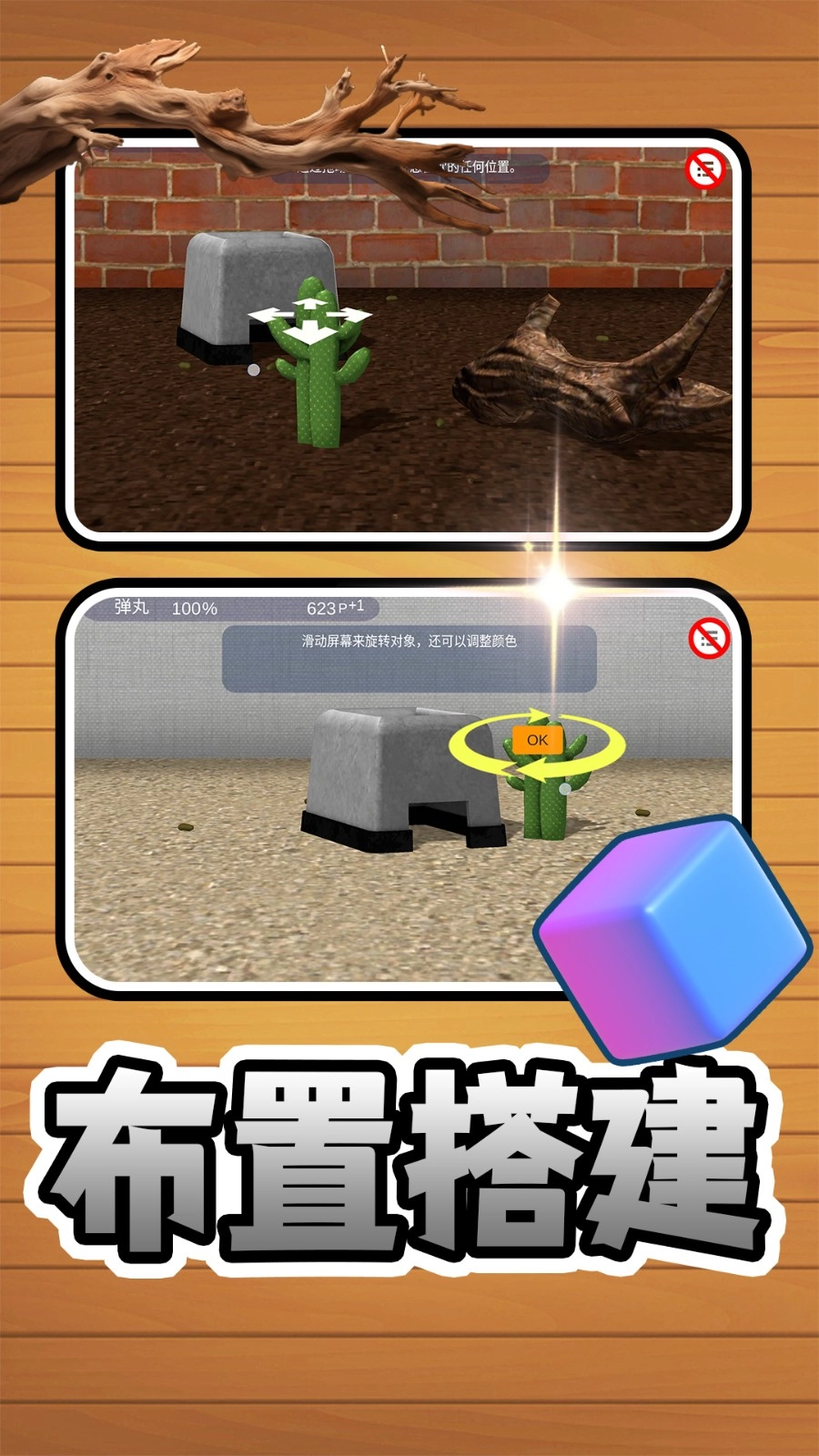 萌宠成长日记(2)