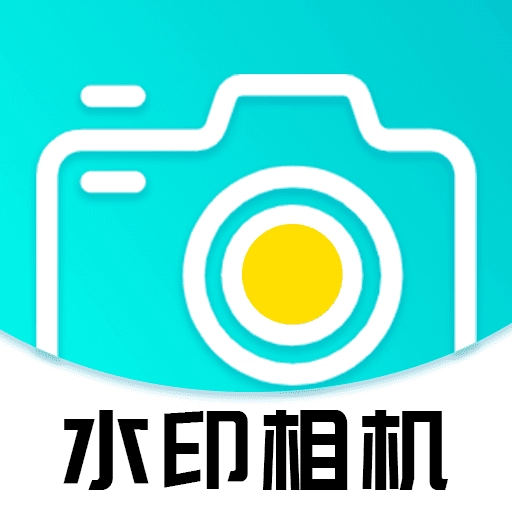 可可丁水印相机