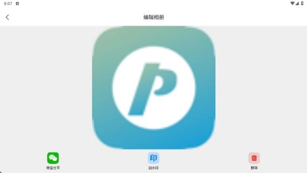 可可丁水印相机