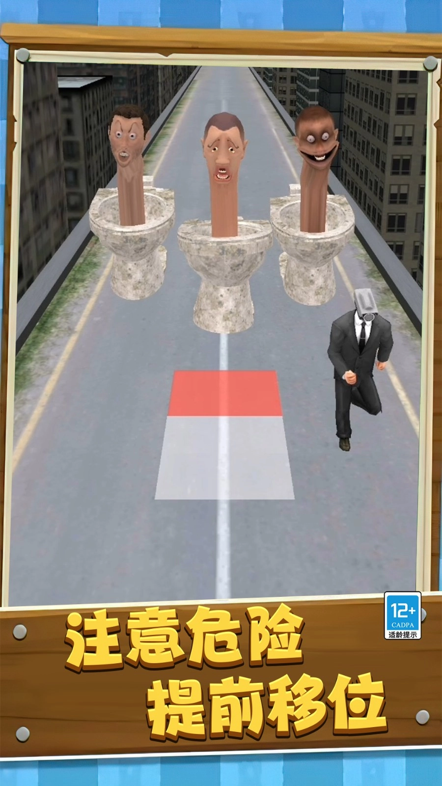 通通来躲猫猫图3