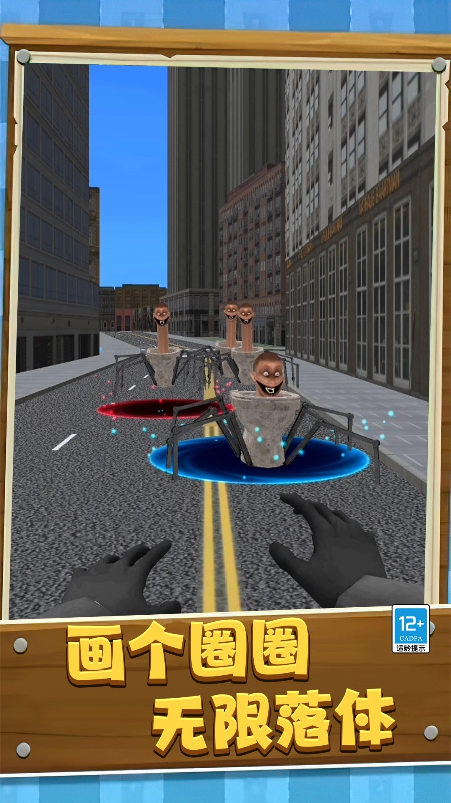 通通来躲猫猫图4