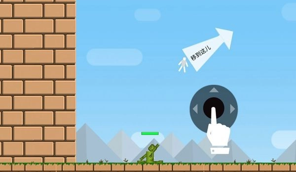 火柴人英雄作战图3