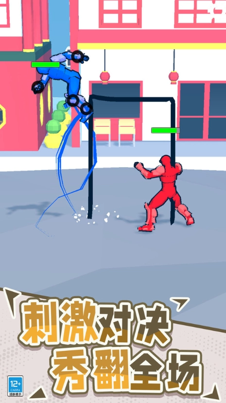 造把武器来单挑图1