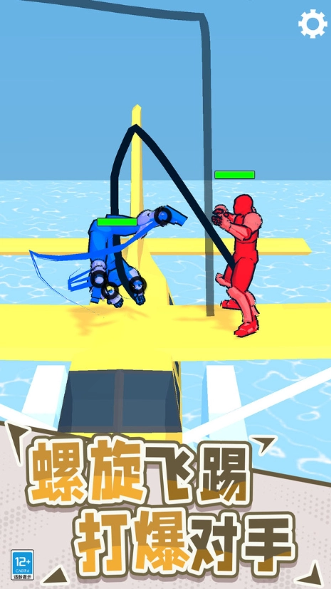 造把武器来单挑图2