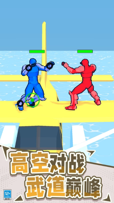 造把武器来单挑图3