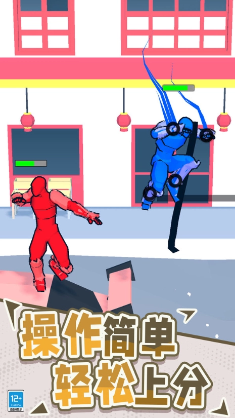 造把武器来单挑图4