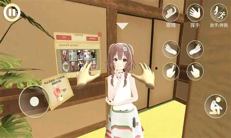 女友手办计划(2)