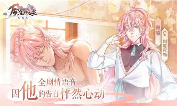 风起长安驭骨人图2