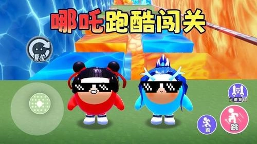 哪吒跑酷闯关