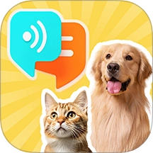 猫狗语翻译助手