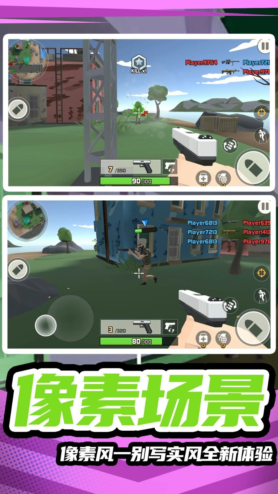 模拟战场英雄2图2