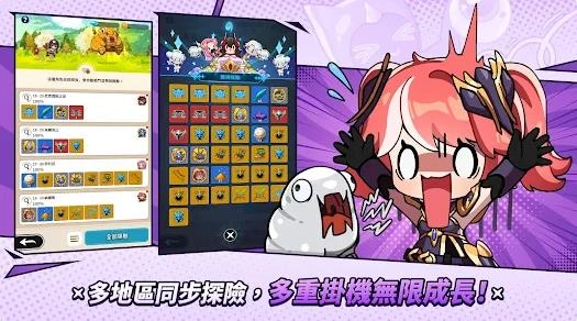 奇迹MU骑士袋你飞图2