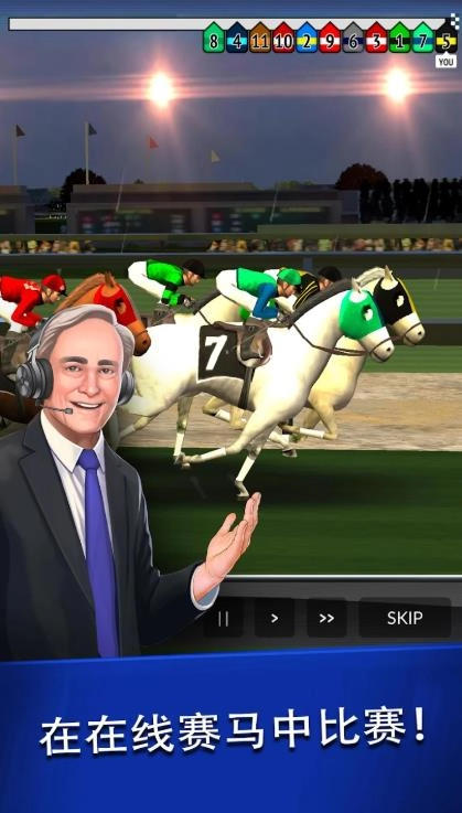 2026年度赛马经理