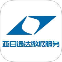 亚日通达数据服务