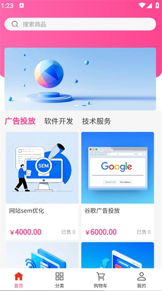 亚日通达数据服务