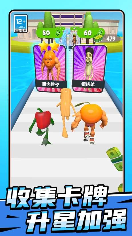 我独自去冒险(2)