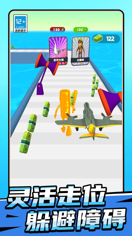 我独自去冒险(3)