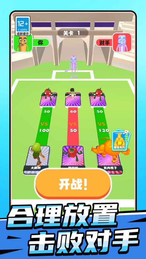 我独自去冒险(4)