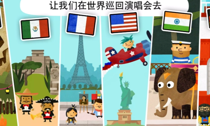 小水手的世界图4