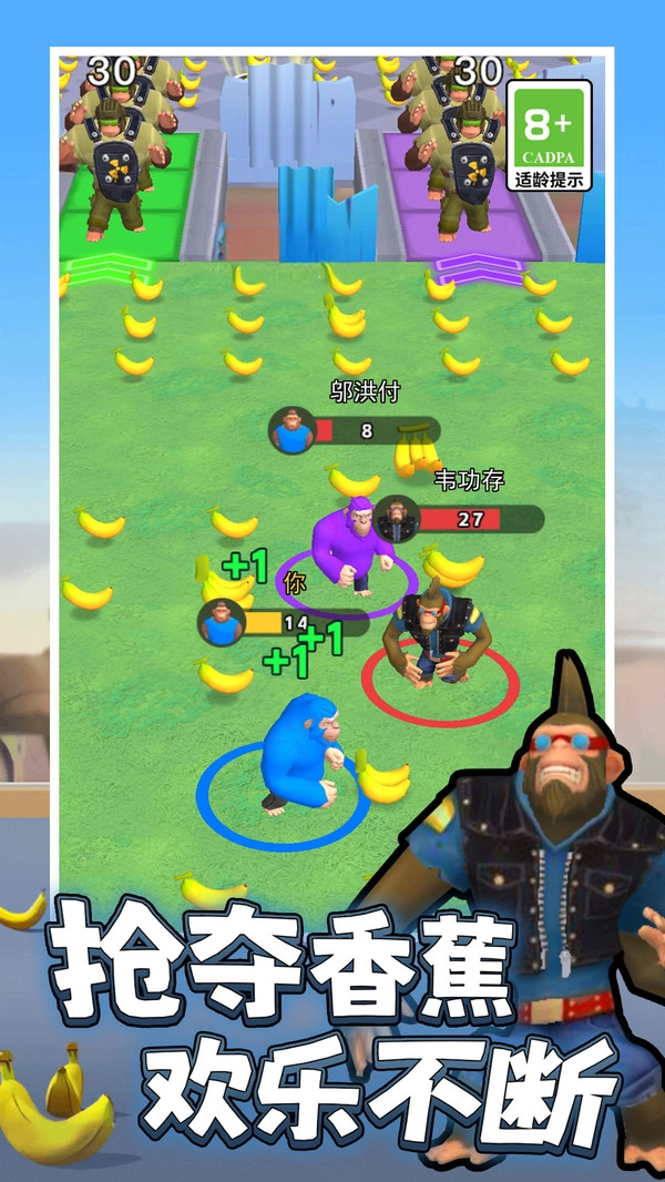 我是格斗小能手图4