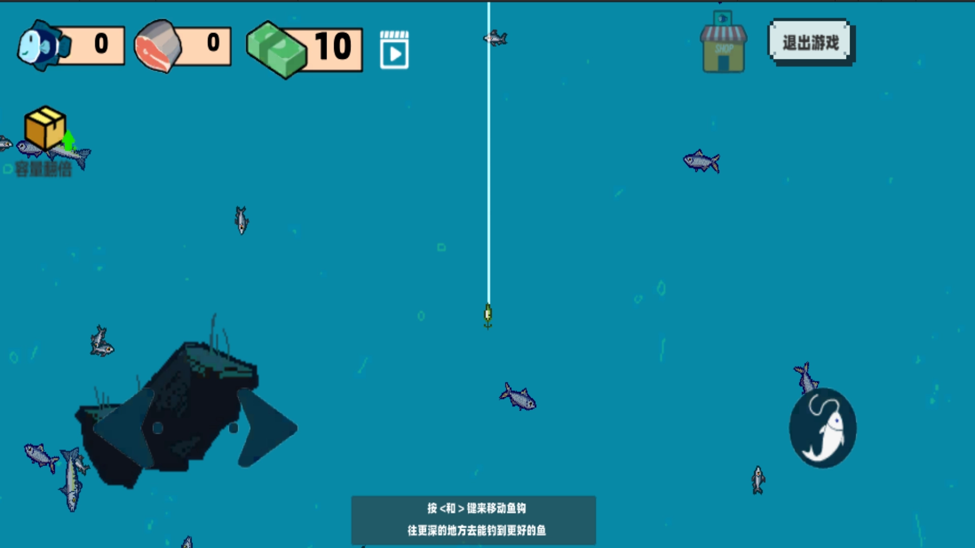 海上钓鱼刮鱼鳞模拟器图1