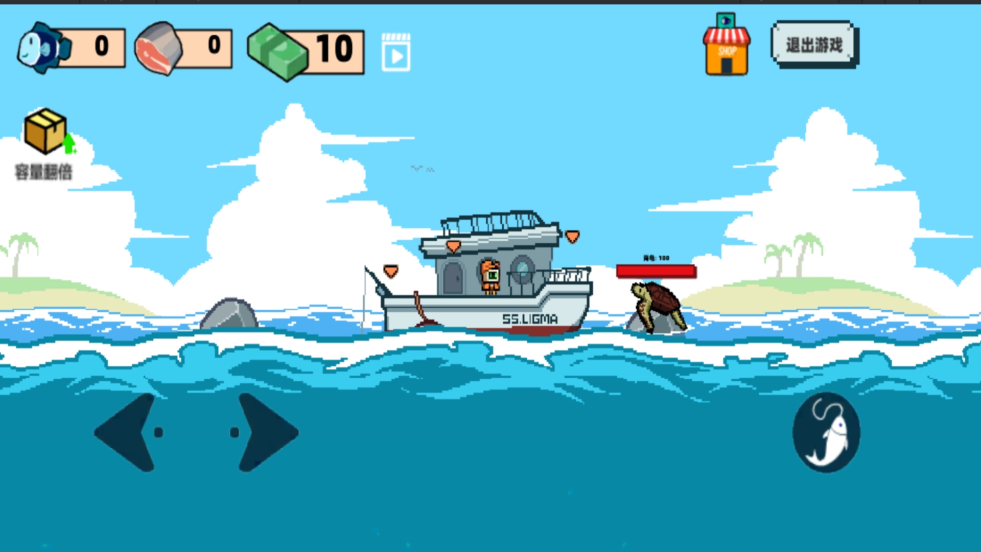 海上钓鱼刮鱼鳞模拟器图2