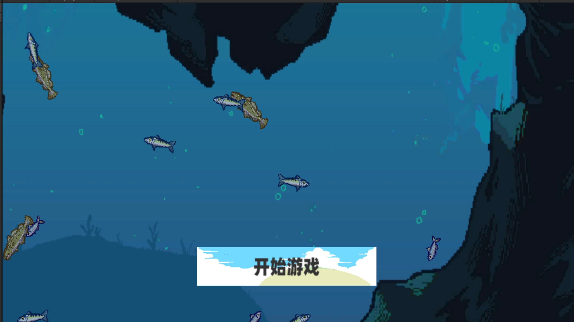 海上钓鱼刮鱼鳞模拟器图3