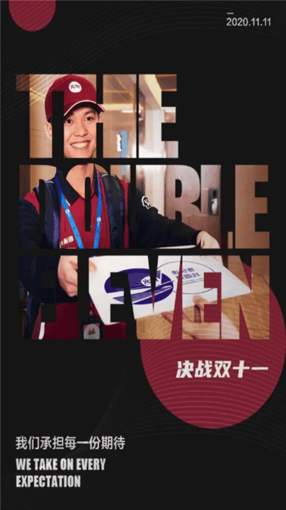 圆通尊者巴枪版