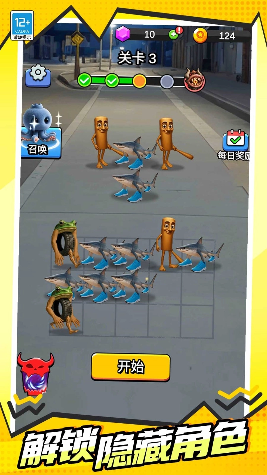 木棍人生存战图3