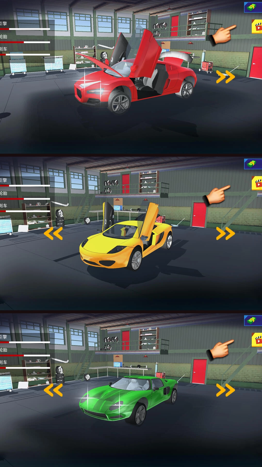 城市疯狂飙车图3