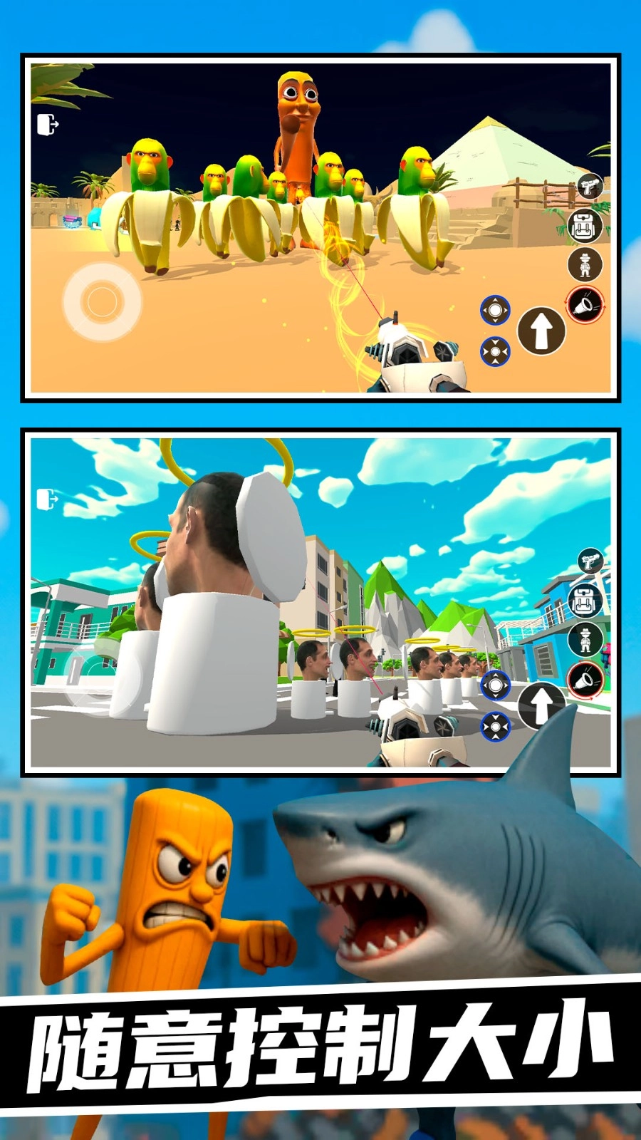 我的沙盒英雄图3