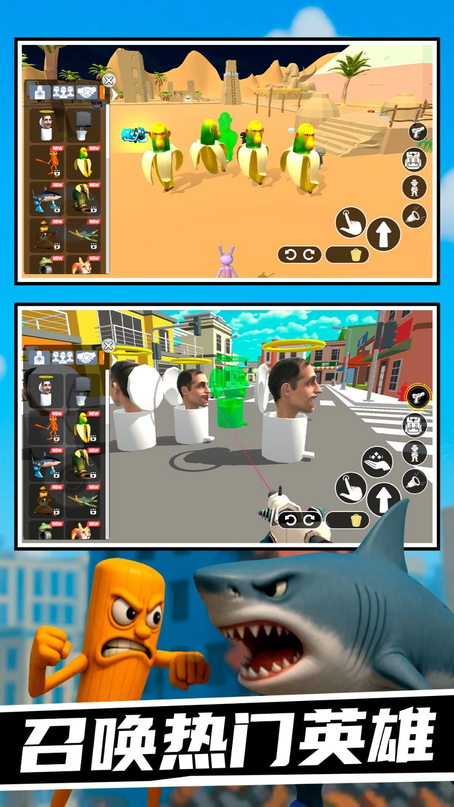 我的沙盒英雄图4