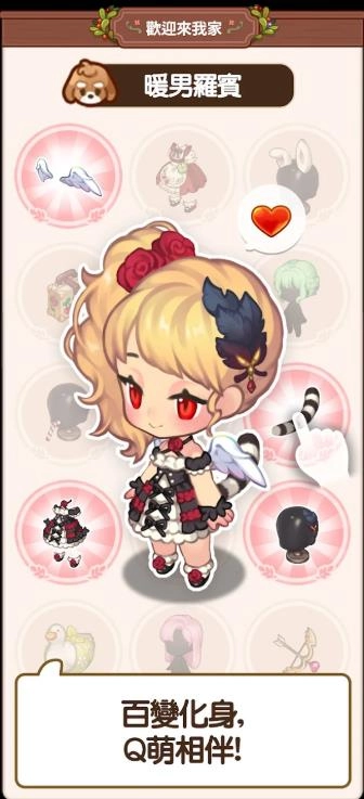 欢迎来我家游戏图2