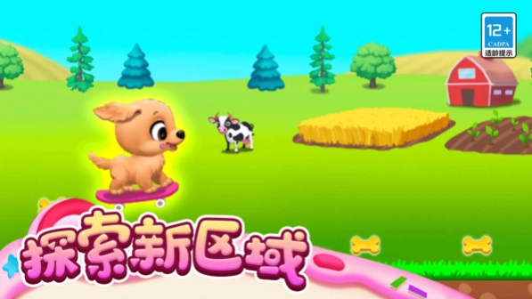 我的宠物派对图1