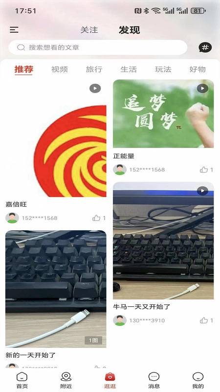 嘉倍旺商城图1