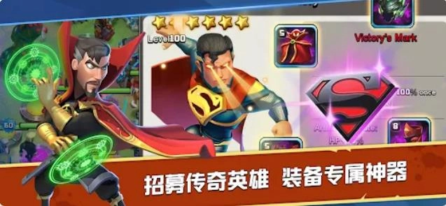 末日争霸英雄战争