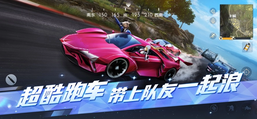 荒野行动龙墟乐园