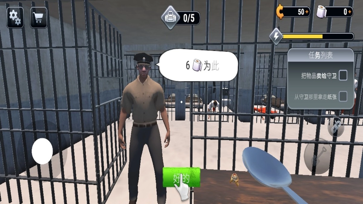 火柴人越狱大逃杀图3