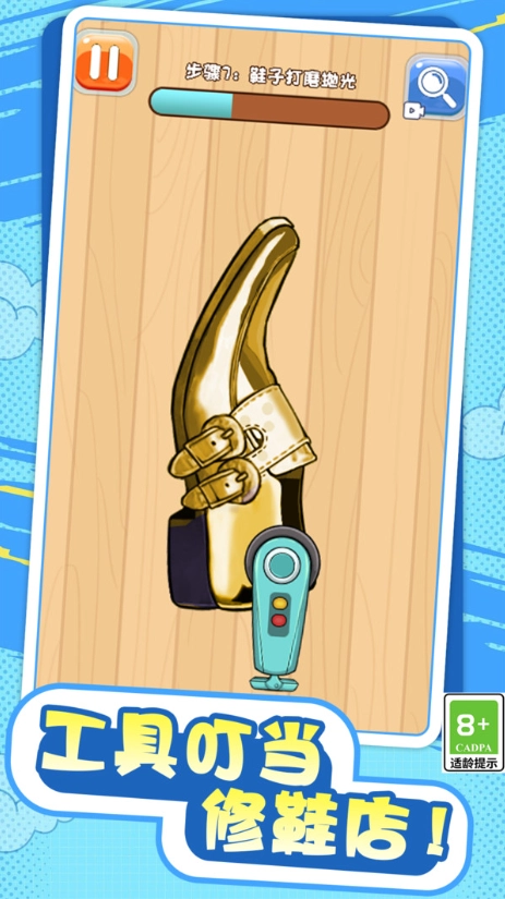 指尖清洁神器(1)