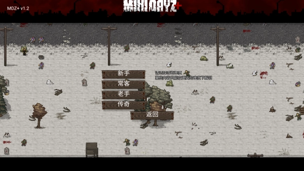 迷你dayz手谈姬汉化版截图3