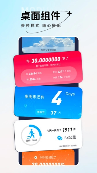 手机主题壁纸大全图1