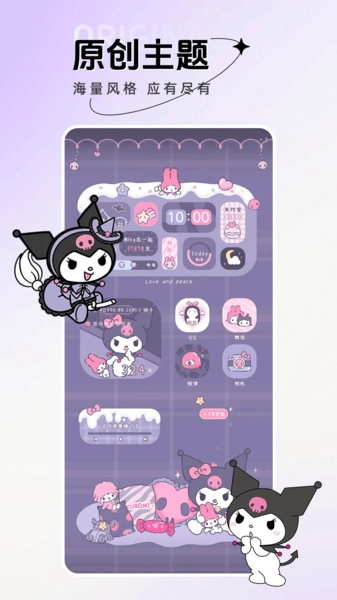 手机主题壁纸大全图2