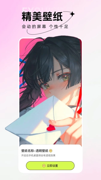 手机主题壁纸大全图4