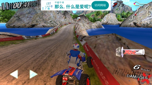 极限全地形车竞速图1