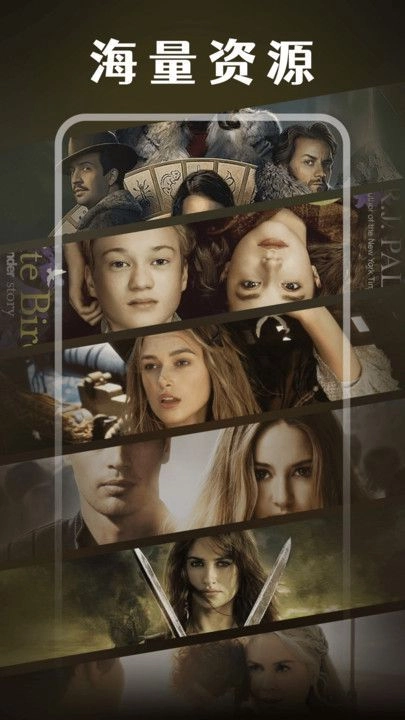 影视解说大全集图1