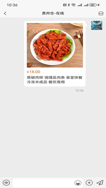 巨象有物图1