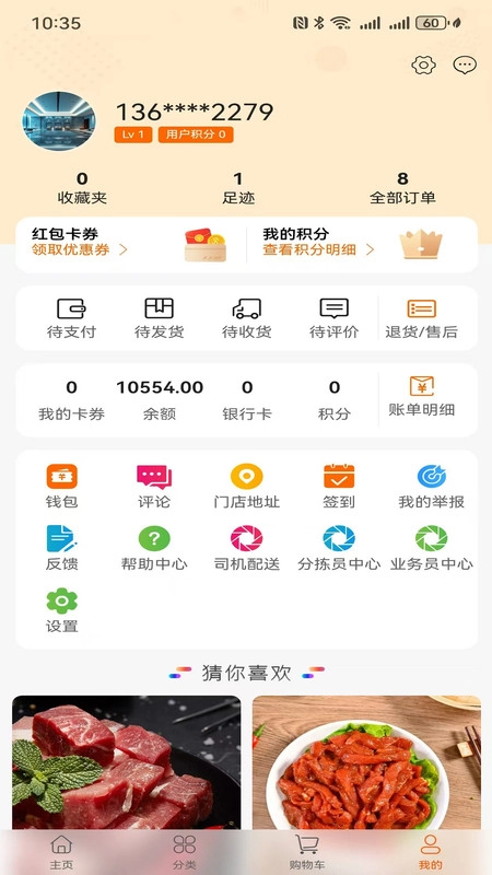 巨象有物图3