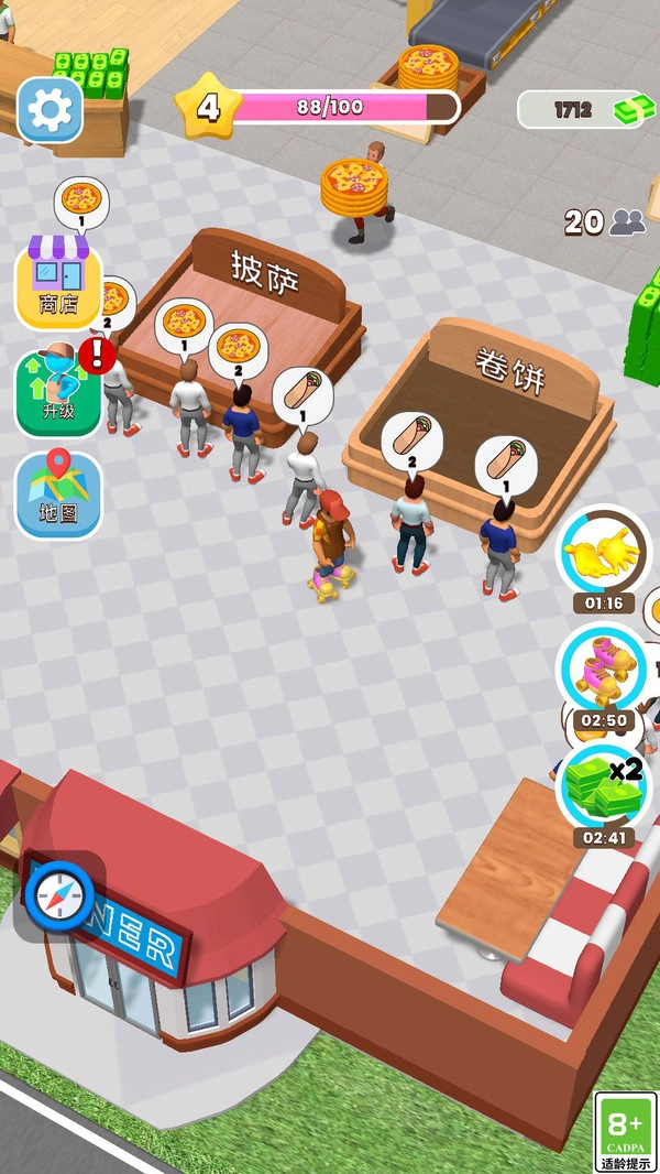 梦想商店物语图2